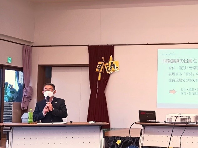 保育者の方々を対象とした研修会<11/27開催>のご報告(11月30日)2